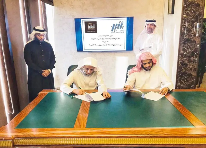 رئيس مجلس إدارة جمعية يقين يوقع عقد استشارات قانونية مع "إتمام"