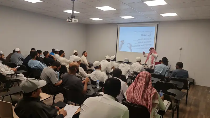36 من منسوبي "يقين" يستفيدون من دورة قواعد السلوك