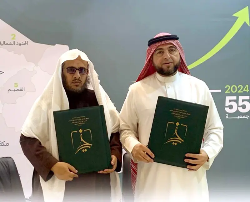 "يقين" و جمعية خير توقعان شراكة لتعزيز جهود إكرام الموتى