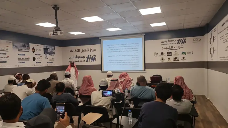 "يقين" أولوياتنا تقديم خدمة احترافية ومميزة لنيل رضا المستفيدين وكسب ثقتهم