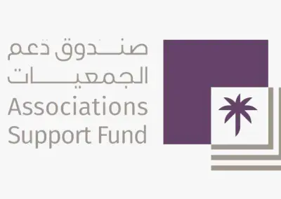 صندوق دعم الجمعيات يساهم في منحة البرامج والمشاريع للجمعية