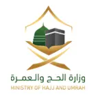 وزارة الحج