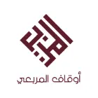 أوقاف المربعي