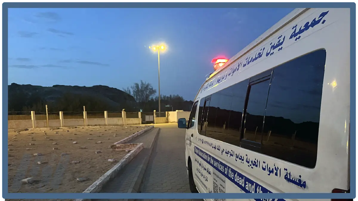 دفن الجنائز في مقابر مكة
