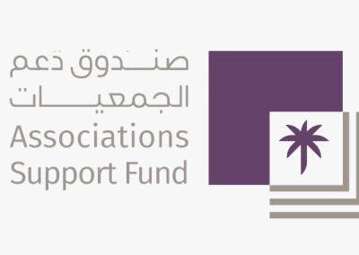 صندوق دعم الجمعيات يساهم في دعم رأس المال البشري بالجمعية