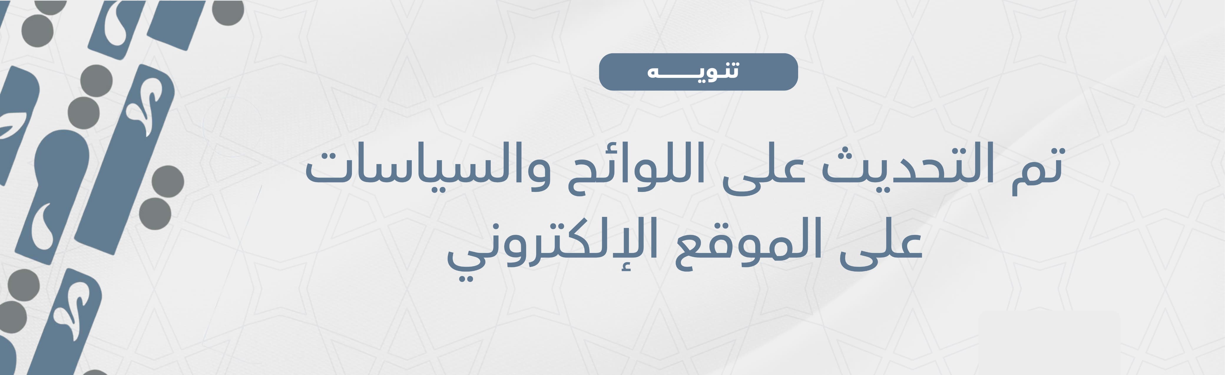أسطول السيارات