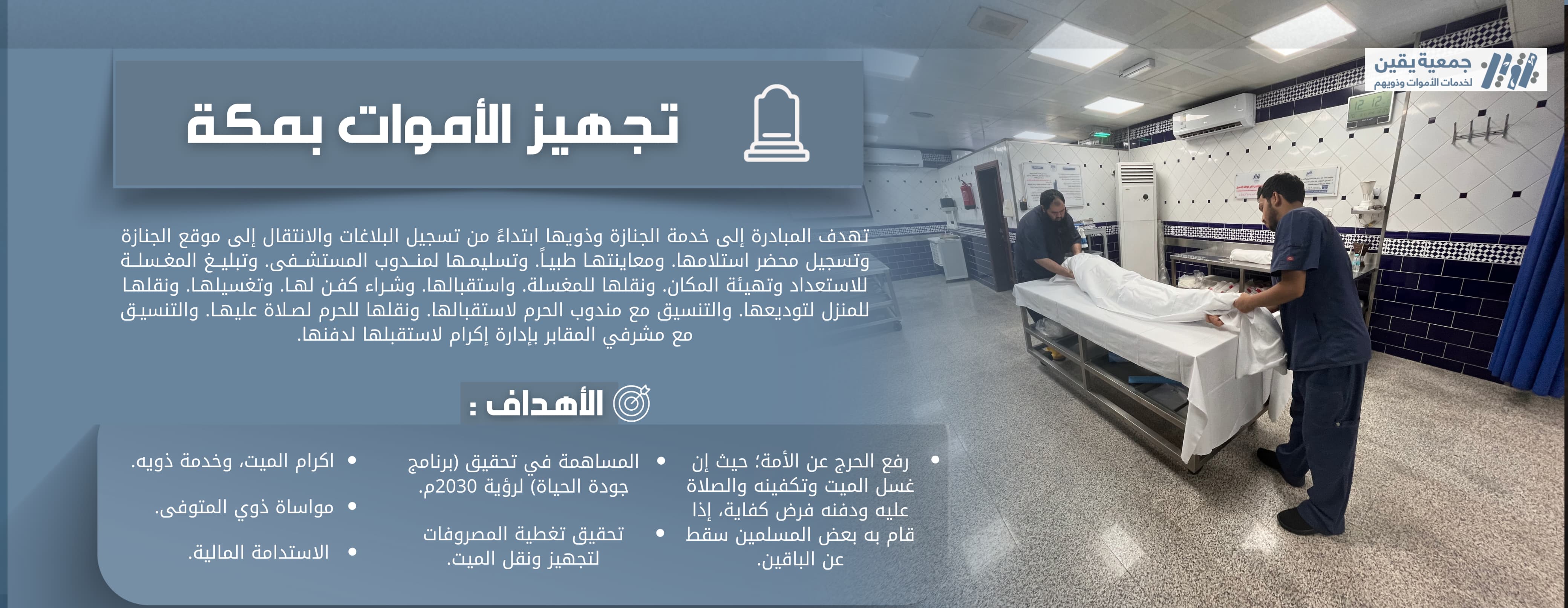 من مكتبة الصور